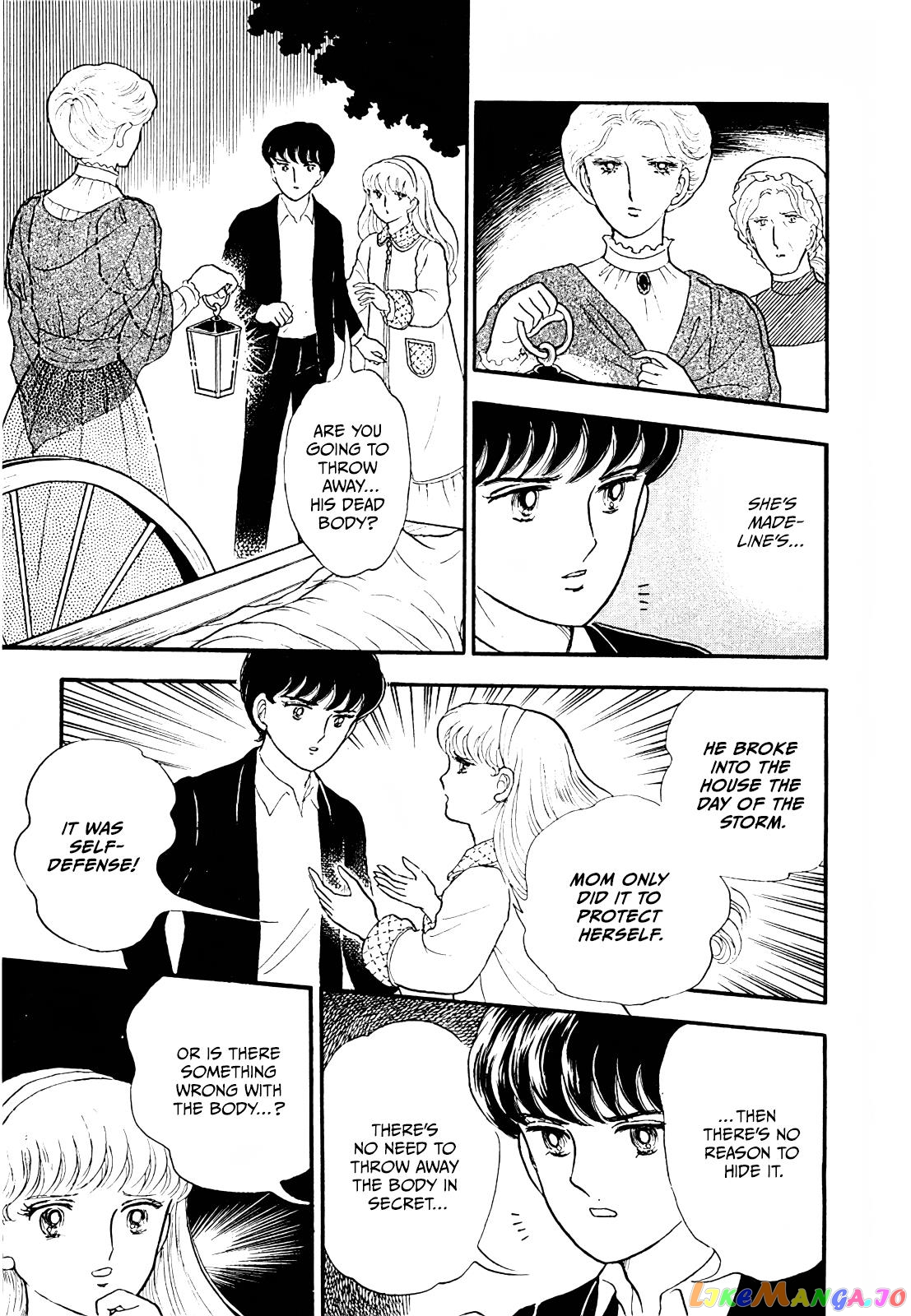 Akuma No Juusan-Ya chapter 9 - page 11