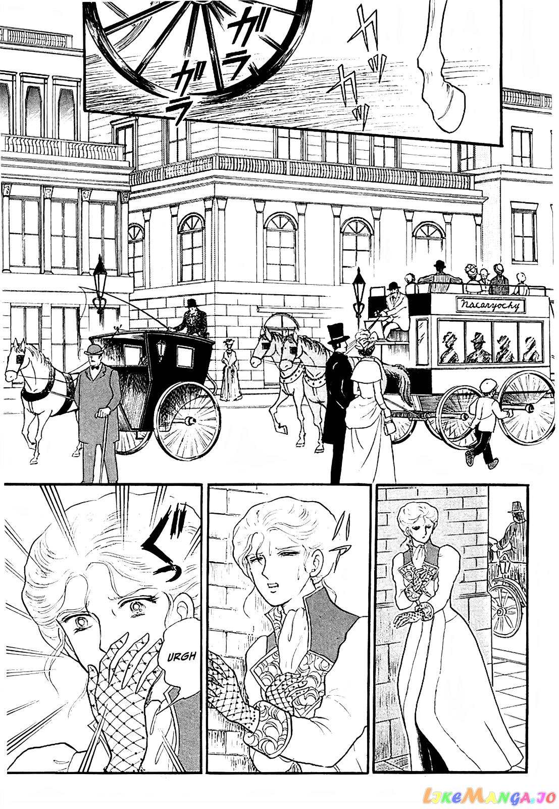 Akuma No Juusan-Ya chapter 14 - page 1