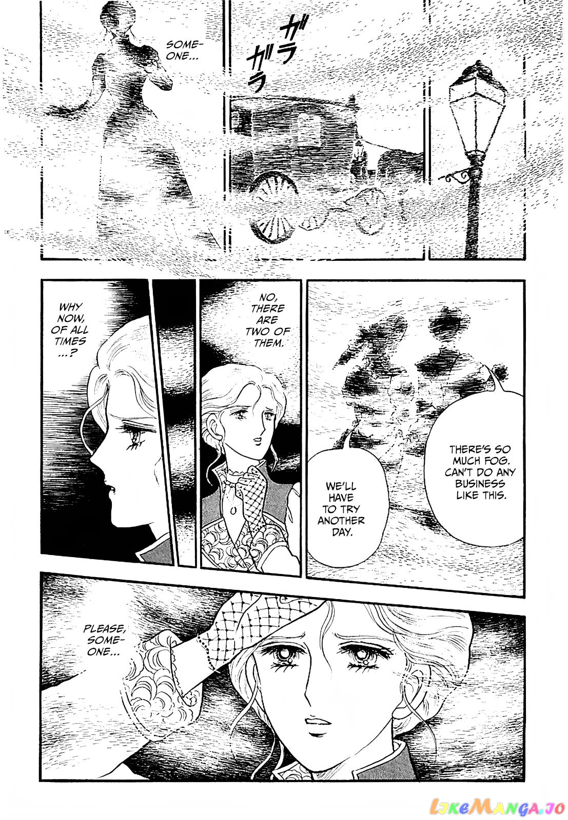 Akuma No Juusan-Ya chapter 14 - page 13
