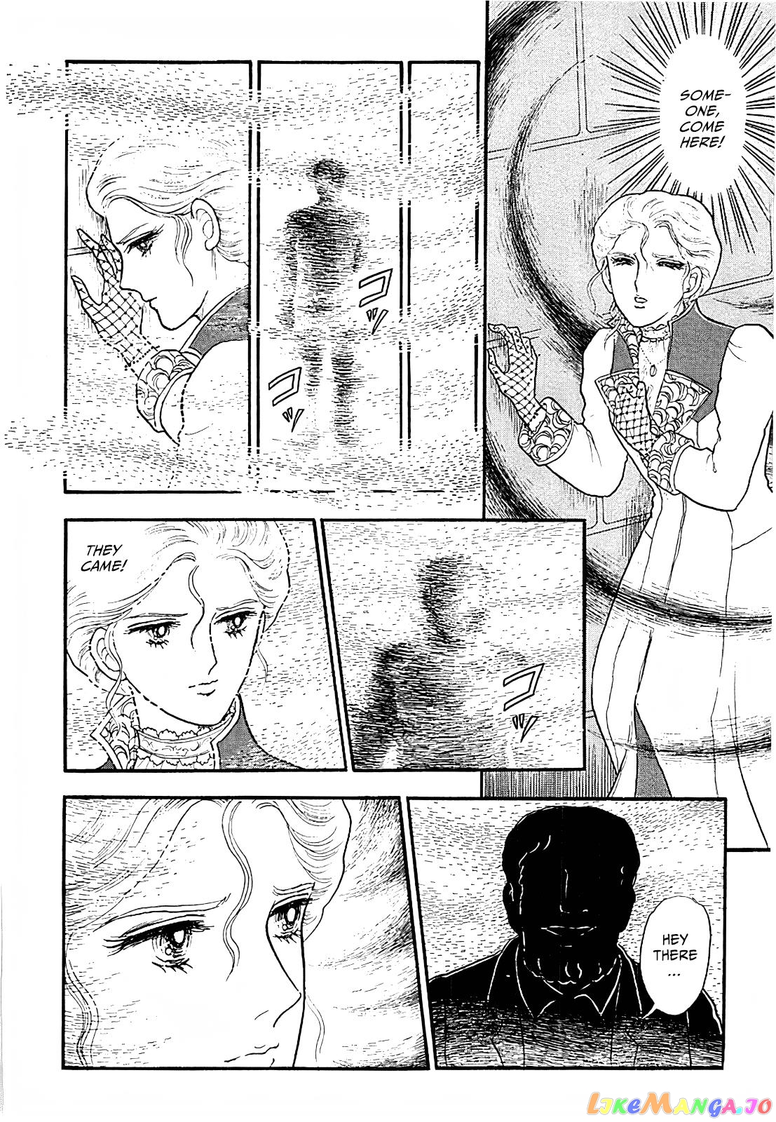 Akuma No Juusan-Ya chapter 14 - page 14