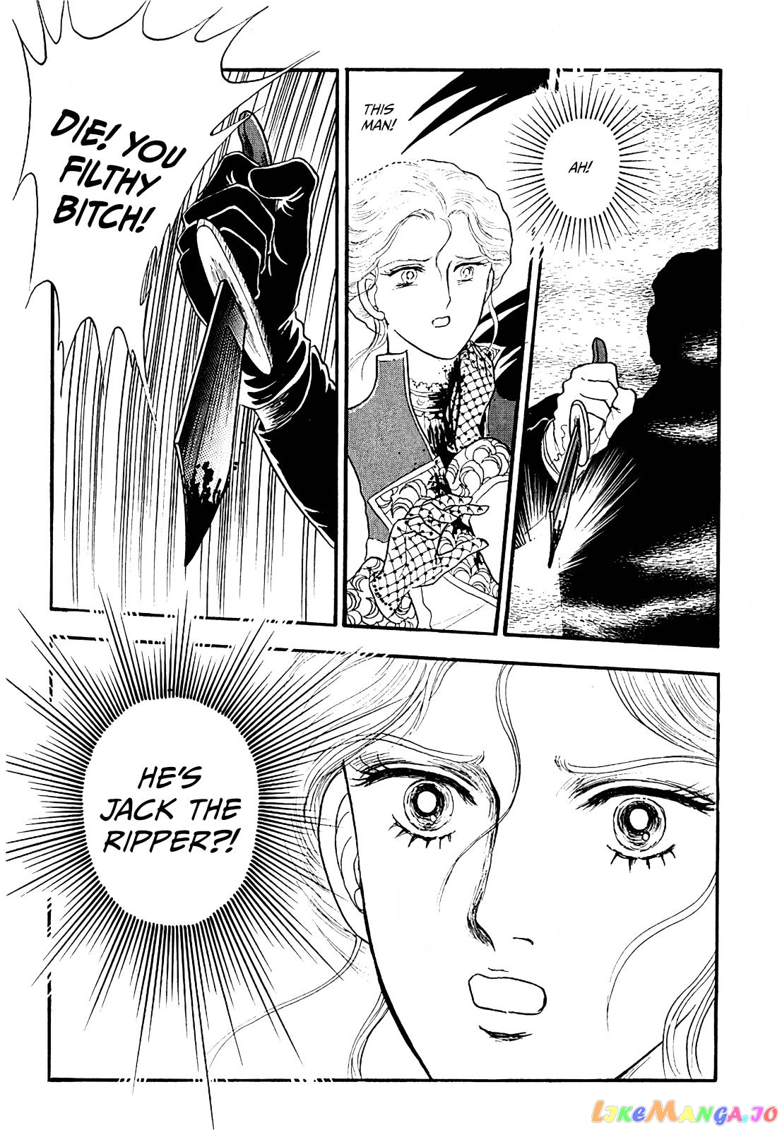 Akuma No Juusan-Ya chapter 14 - page 17