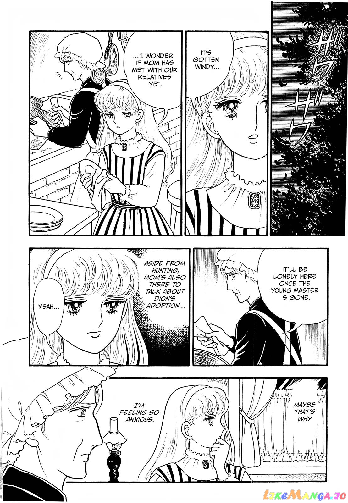 Akuma No Juusan-Ya chapter 14 - page 8