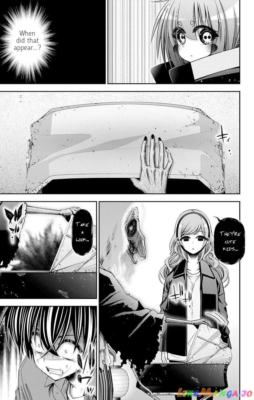 Dark Gathering chapter 42 - page 17
