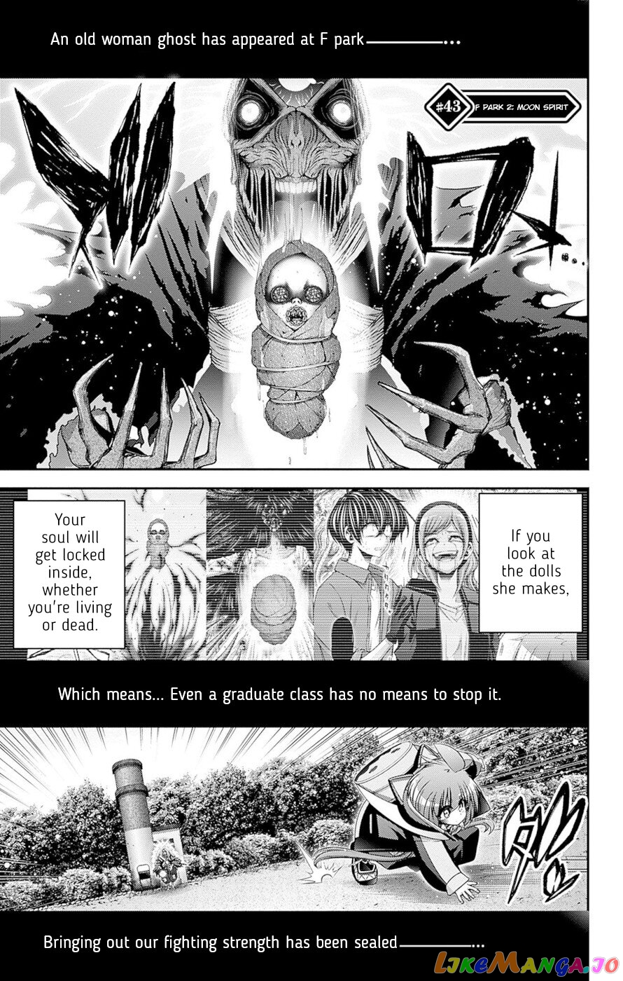 Dark Gathering chapter 43 - page 1