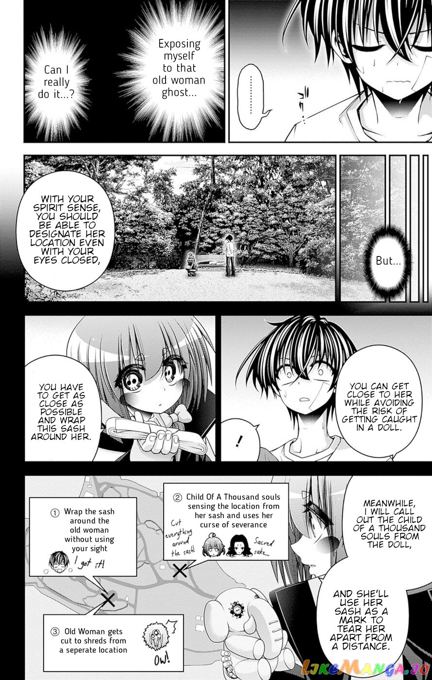 Dark Gathering chapter 43 - page 10