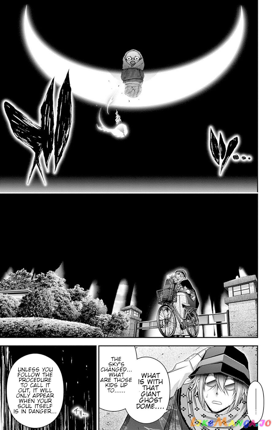 Dark Gathering chapter 43 - page 27