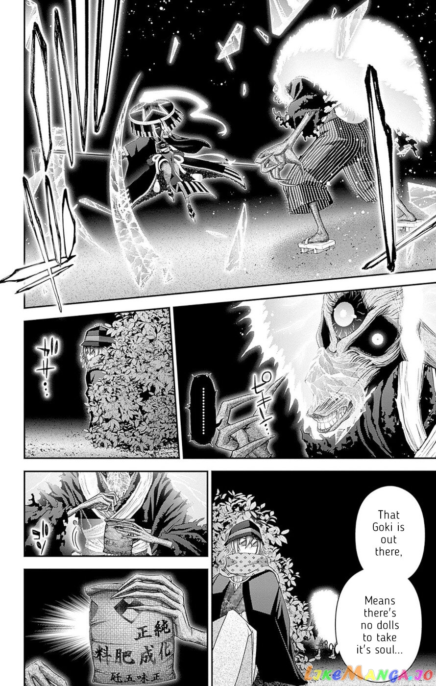 Dark Gathering chapter 43 - page 31