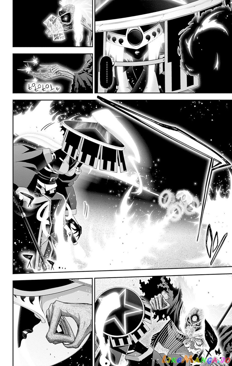 Dark Gathering chapter 43 - page 33