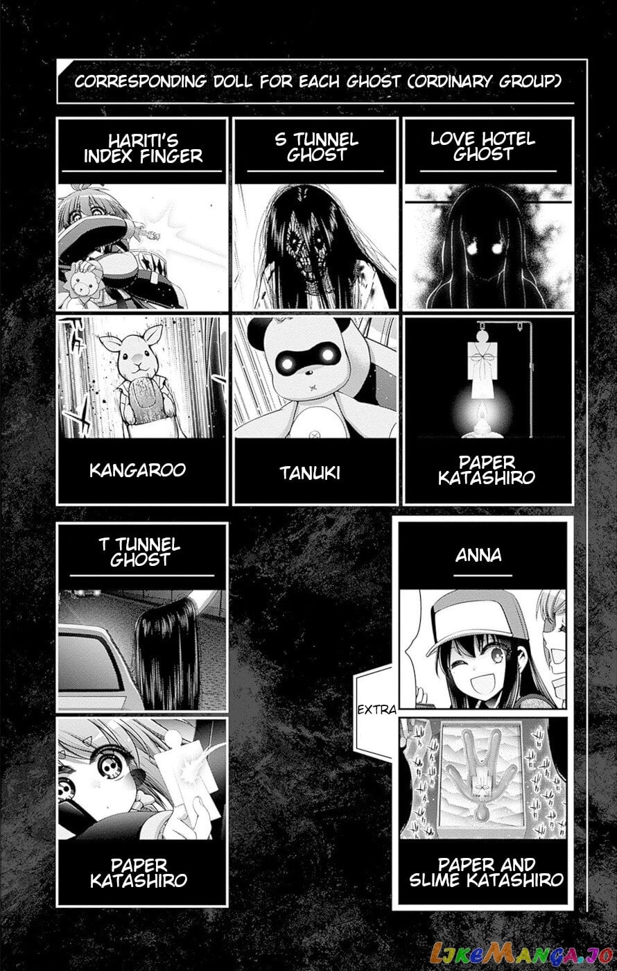 Dark Gathering chapter 43 - page 44