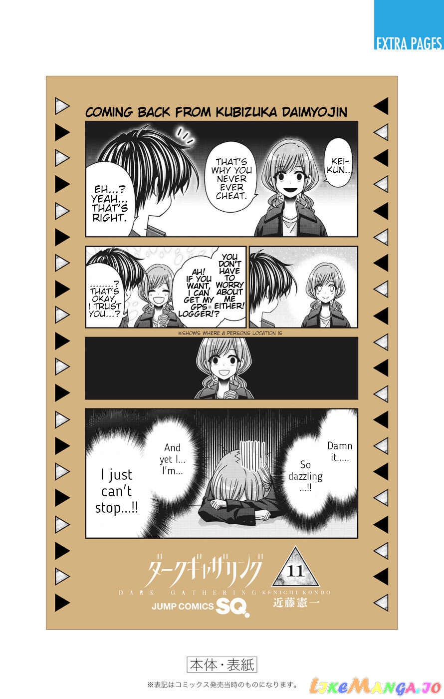 Dark Gathering chapter 43 - page 46