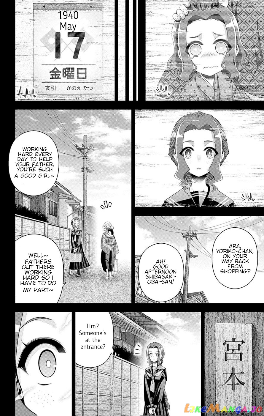 Dark Gathering chapter 44 - page 10