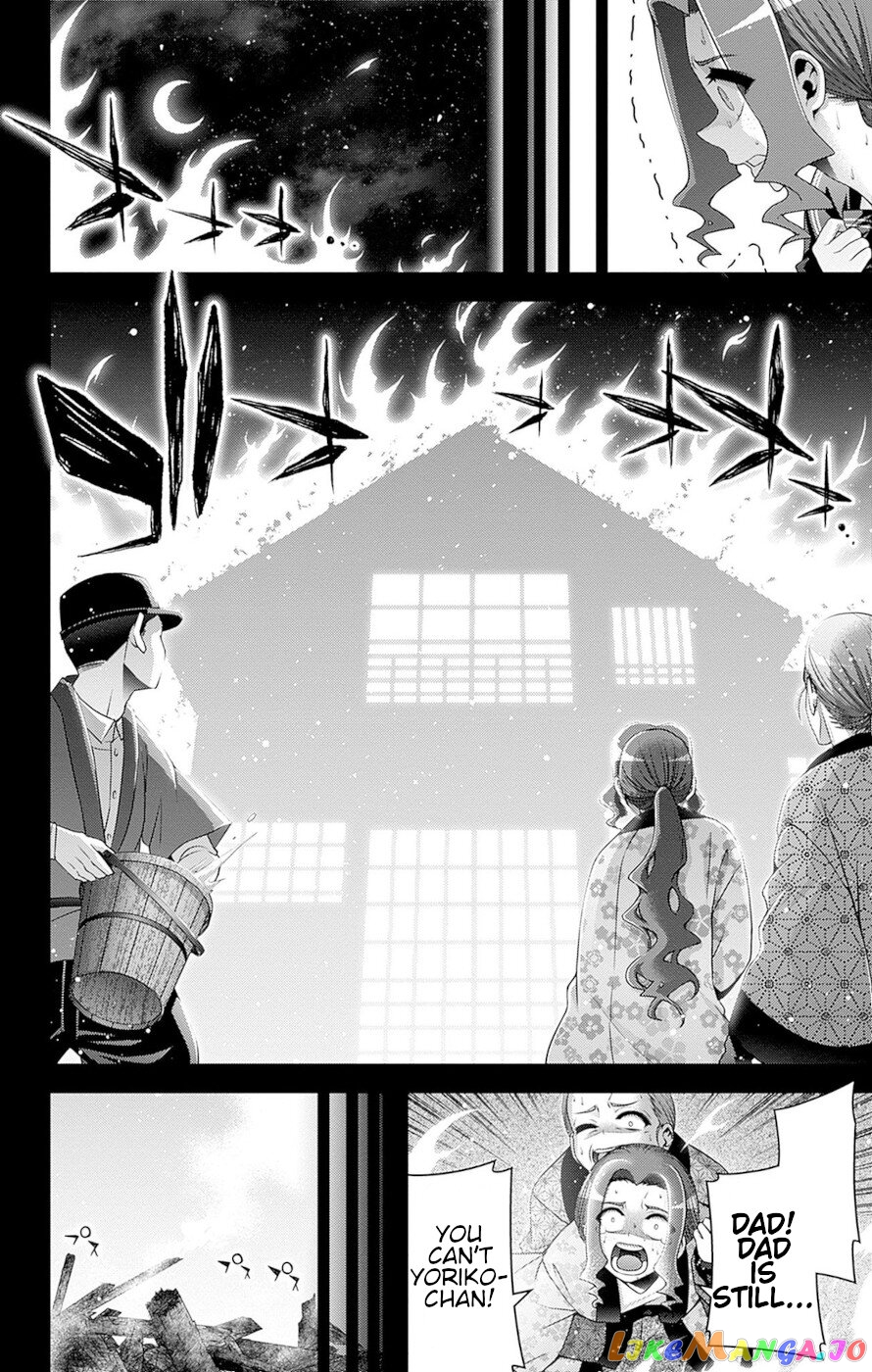 Dark Gathering chapter 44 - page 12