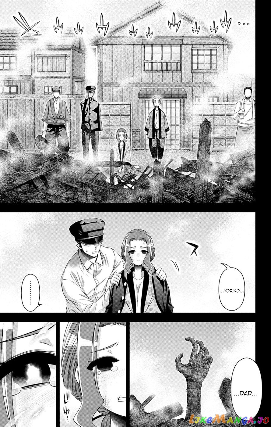 Dark Gathering chapter 44 - page 13