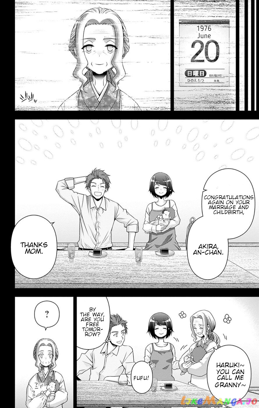 Dark Gathering chapter 44 - page 20
