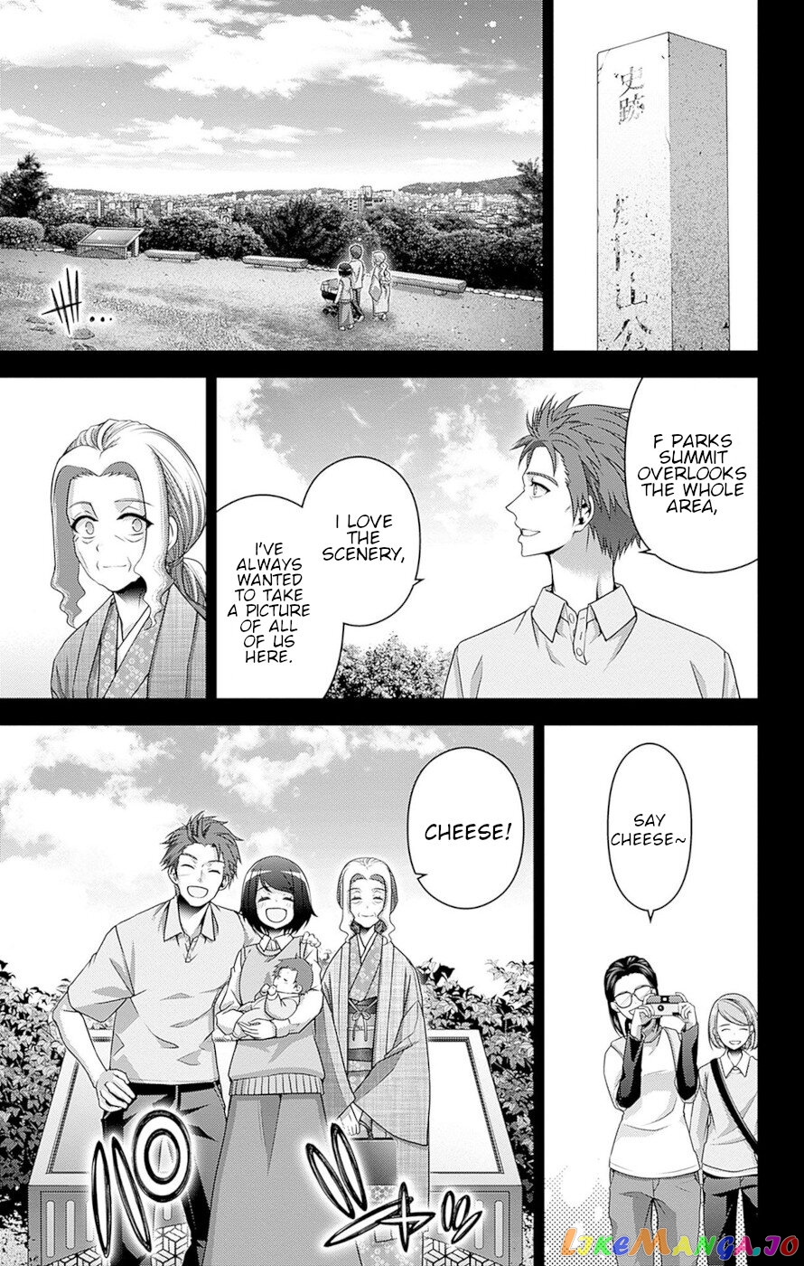 Dark Gathering chapter 44 - page 21