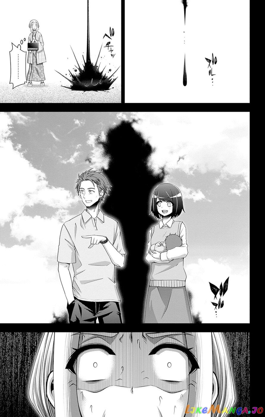 Dark Gathering chapter 44 - page 23