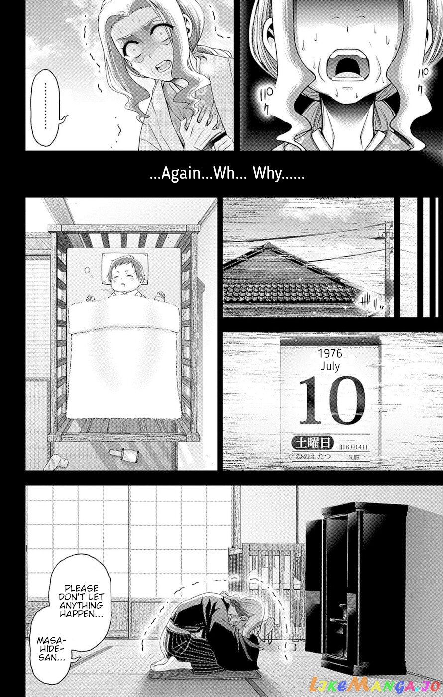Dark Gathering chapter 44 - page 24