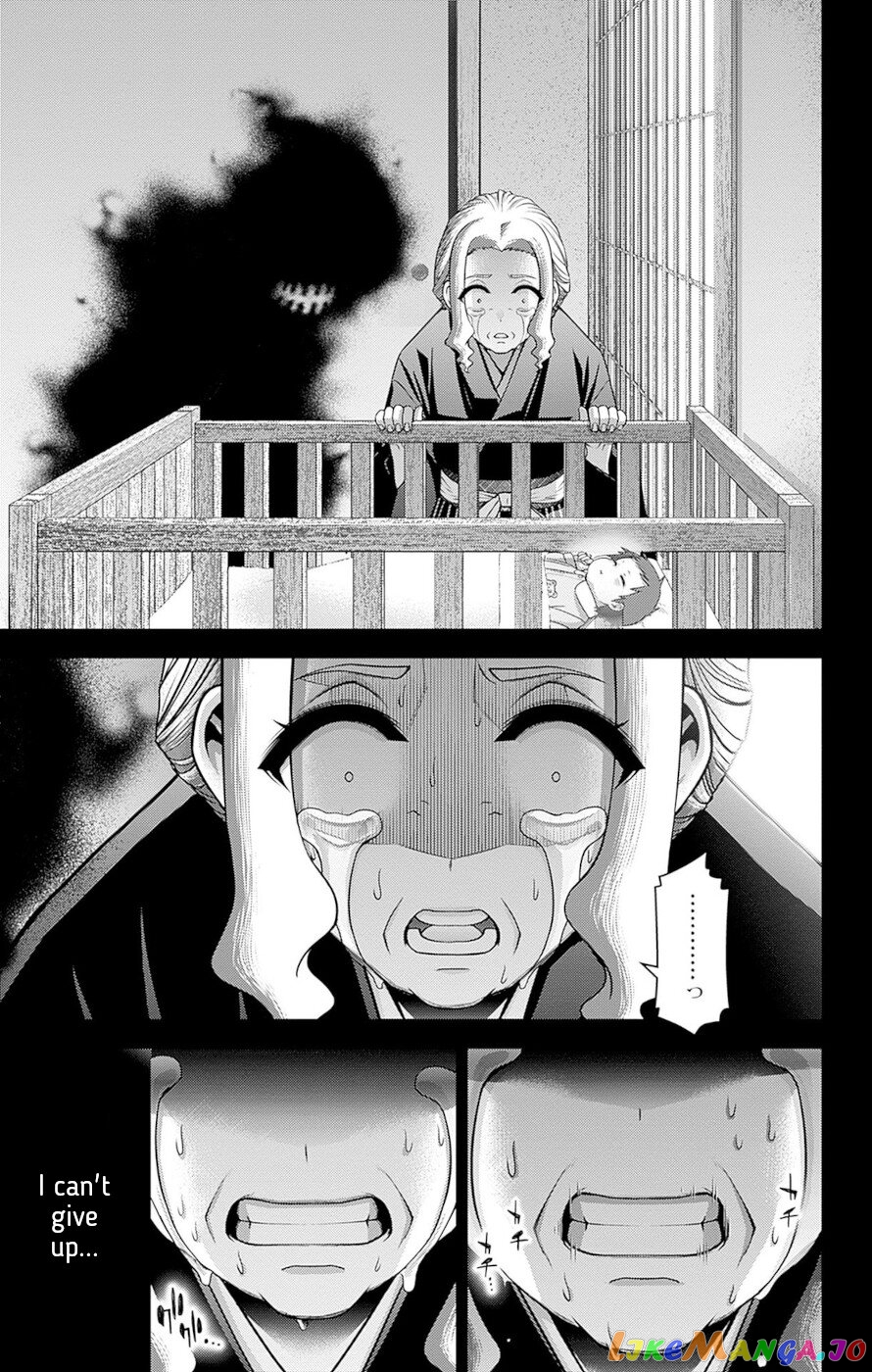 Dark Gathering chapter 44 - page 27