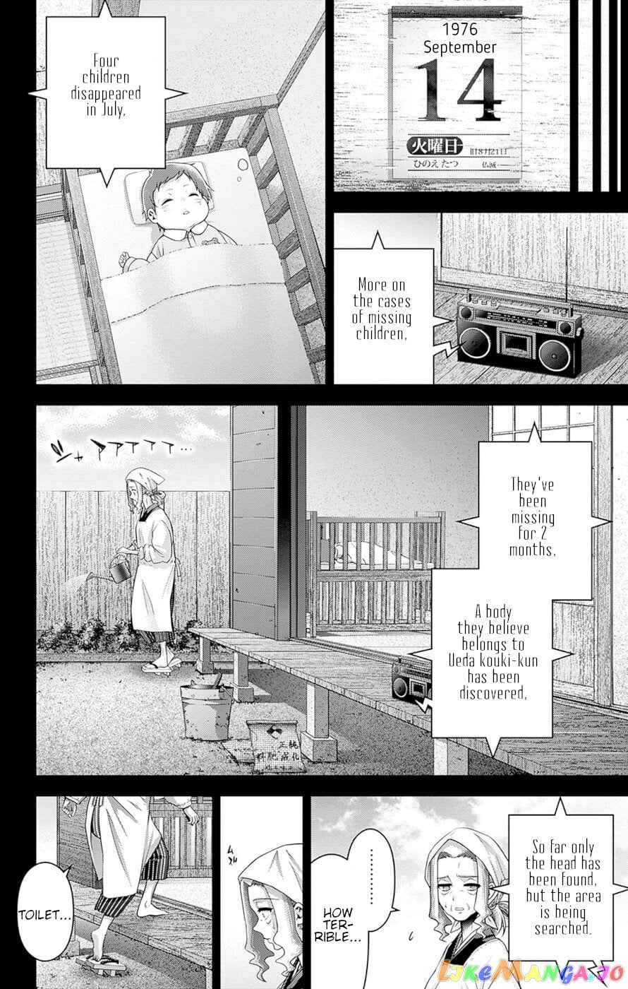 Dark Gathering chapter 44 - page 28
