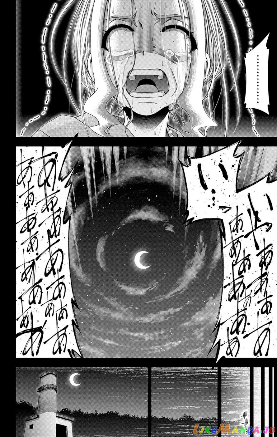 Dark Gathering chapter 44 - page 33
