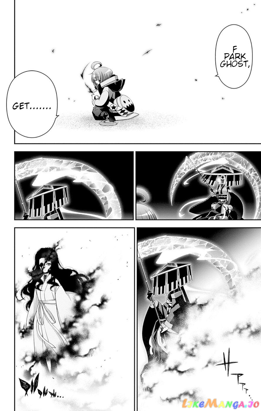 Dark Gathering chapter 44 - page 41
