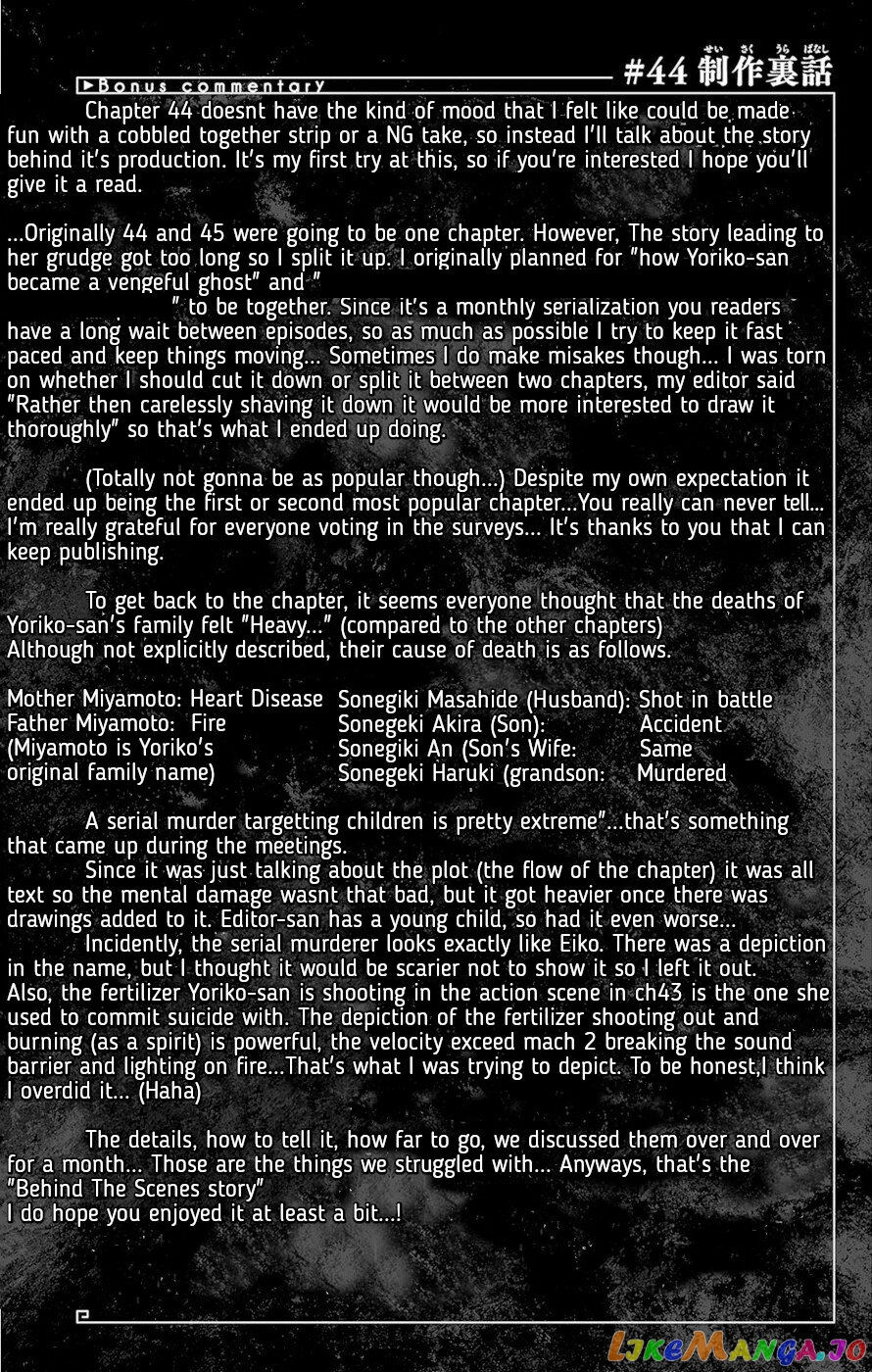 Dark Gathering chapter 44 - page 45