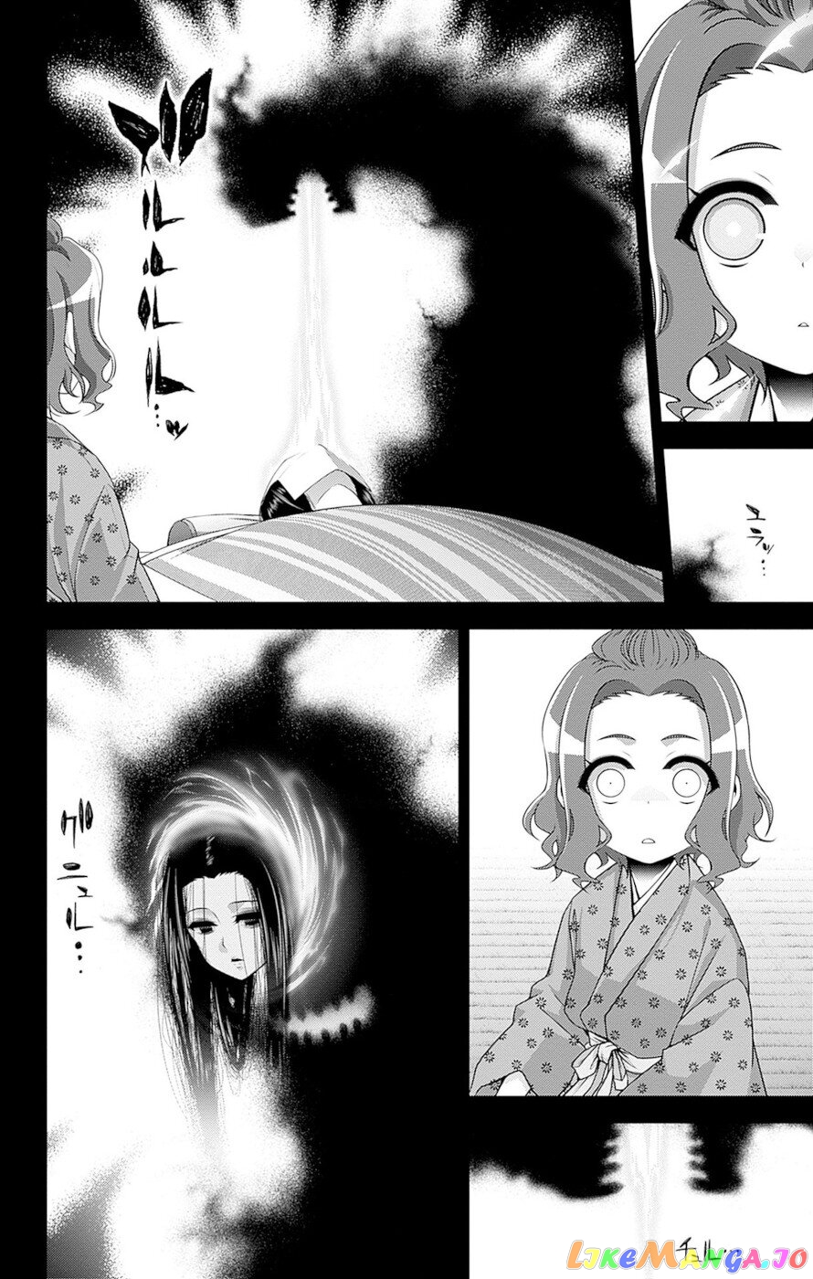 Dark Gathering chapter 44 - page 8