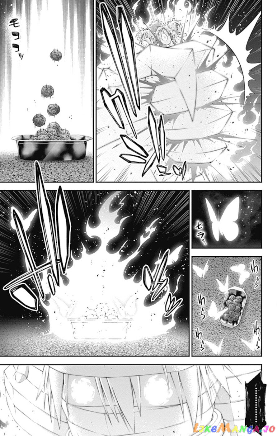Dark Gathering chapter 29 - page 10