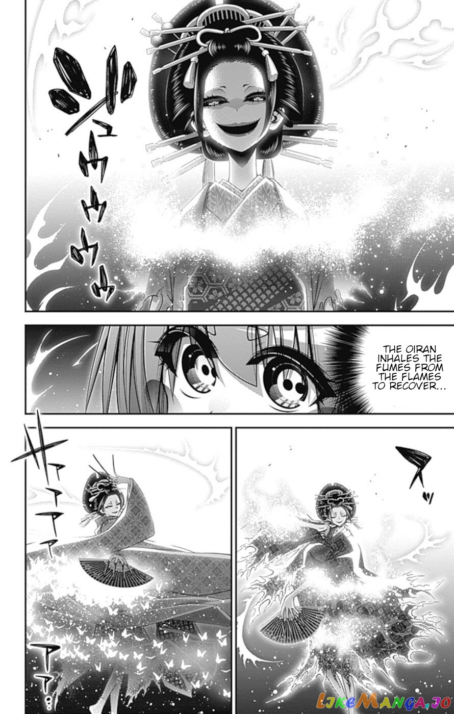 Dark Gathering chapter 29 - page 13
