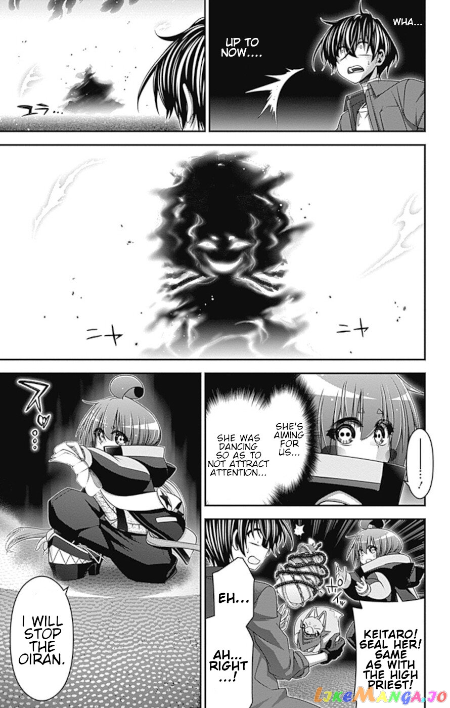 Dark Gathering chapter 29 - page 22