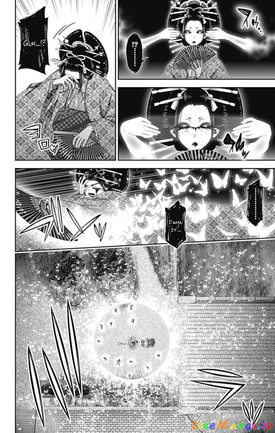 Dark Gathering chapter 29 - page 32