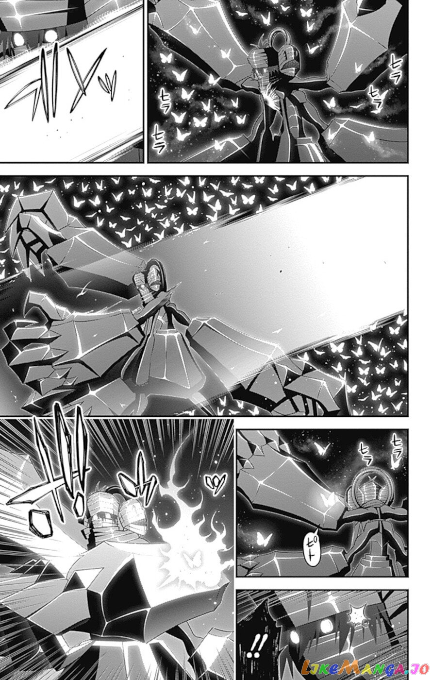 Dark Gathering chapter 29 - page 4