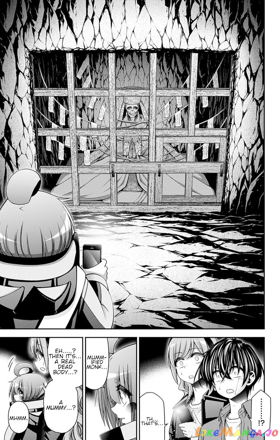 Dark Gathering chapter 46 - page 11