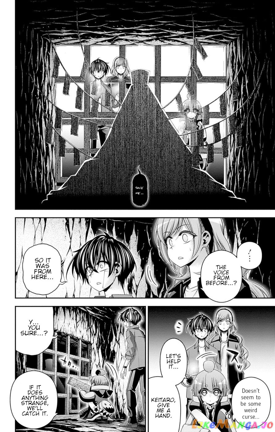 Dark Gathering chapter 46 - page 12