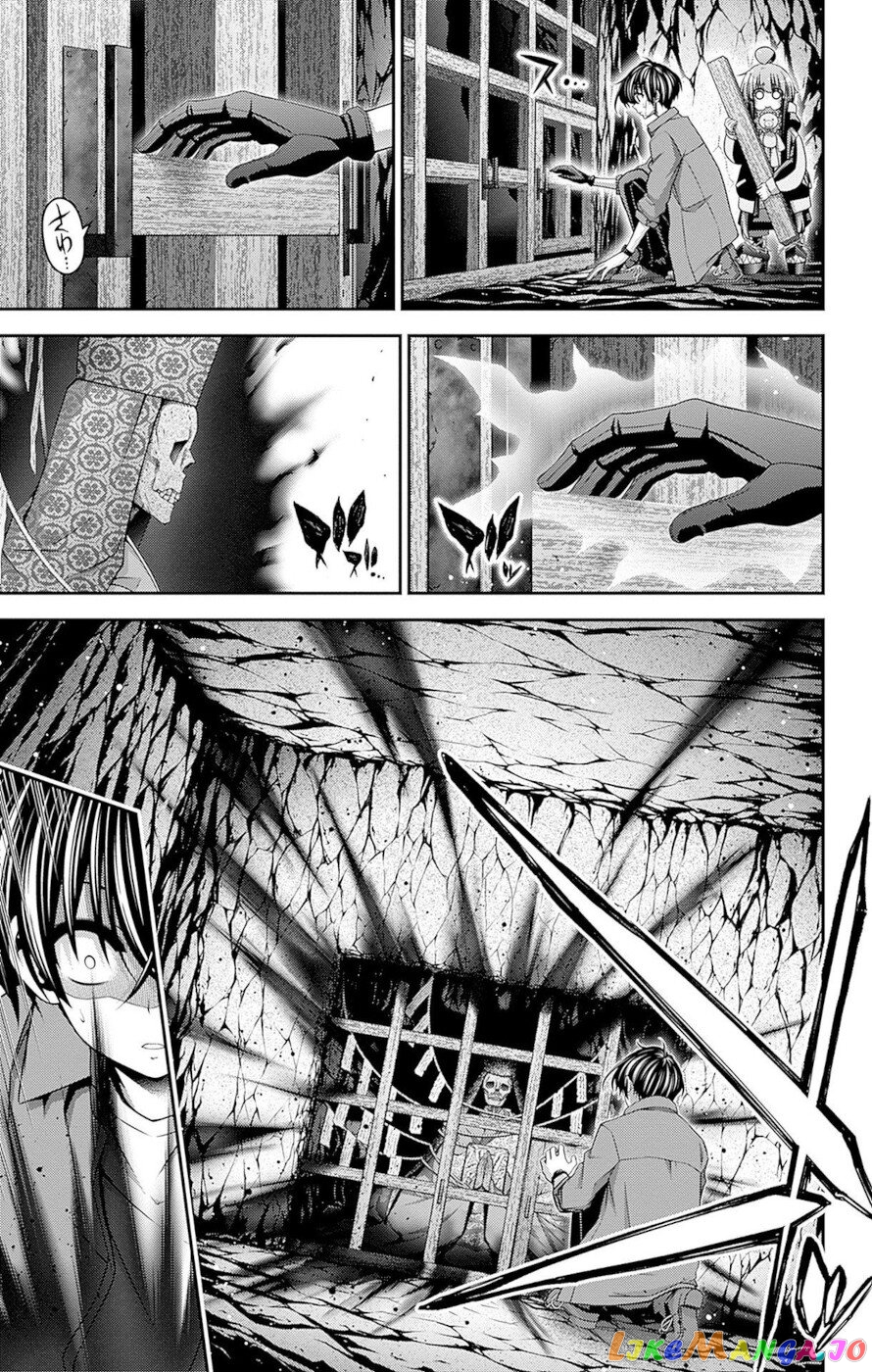 Dark Gathering chapter 46 - page 13