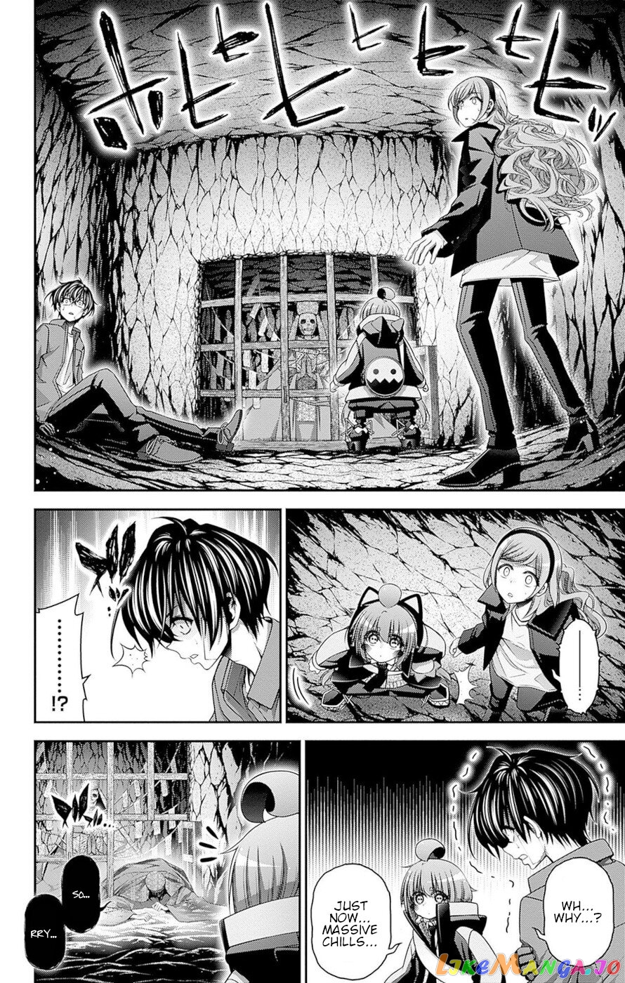 Dark Gathering chapter 46 - page 16