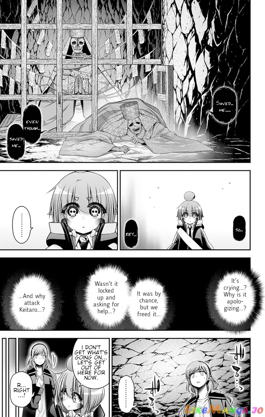 Dark Gathering chapter 46 - page 17