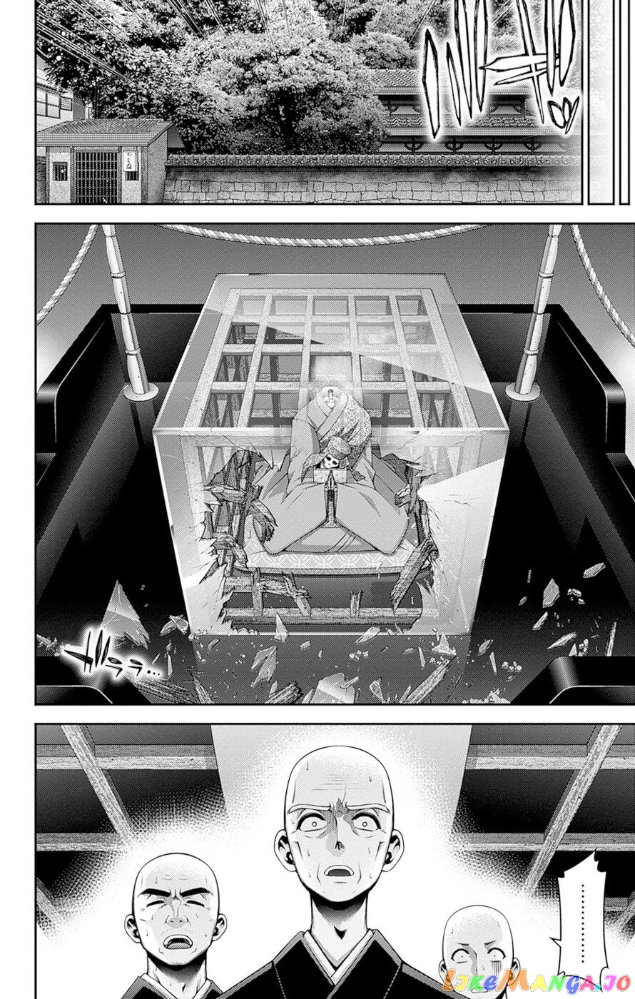 Dark Gathering chapter 46 - page 18