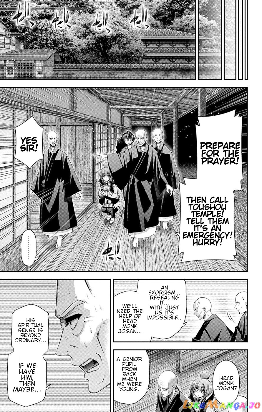 Dark Gathering chapter 46 - page 23