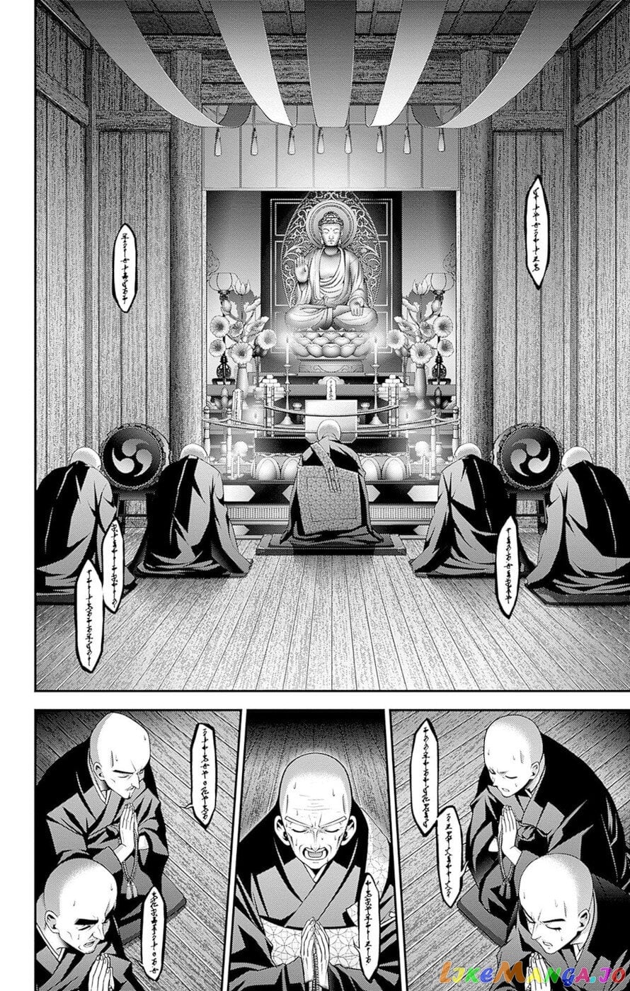 Dark Gathering chapter 46 - page 30