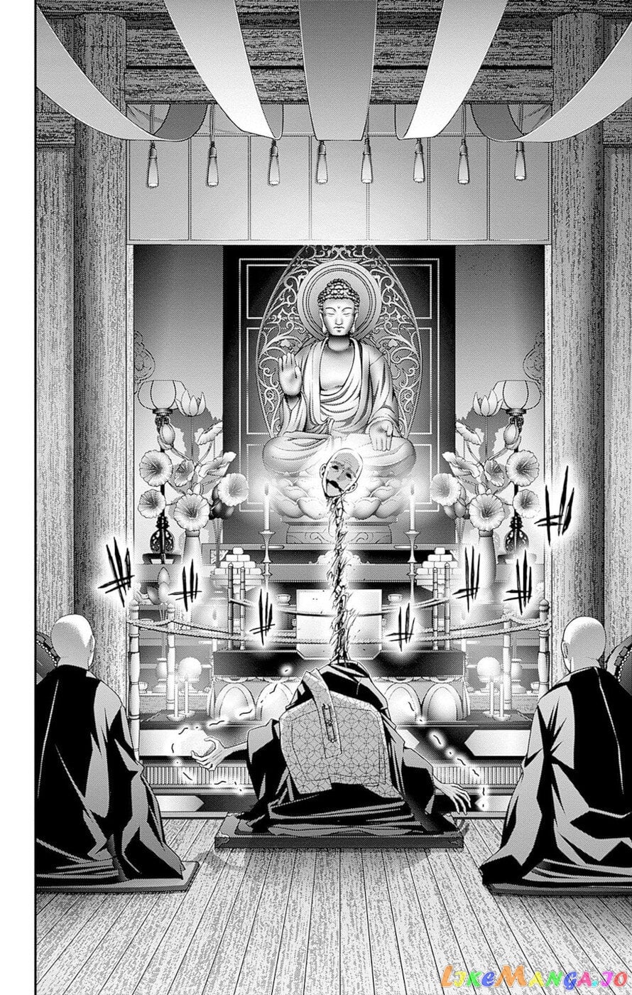 Dark Gathering chapter 46 - page 32