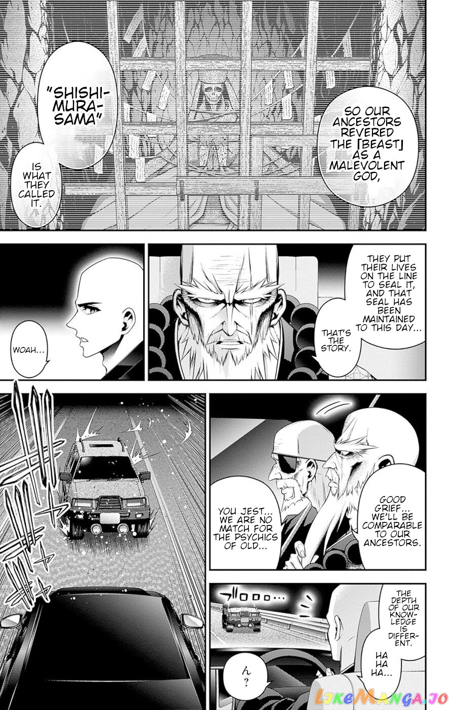 Dark Gathering chapter 46 - page 41