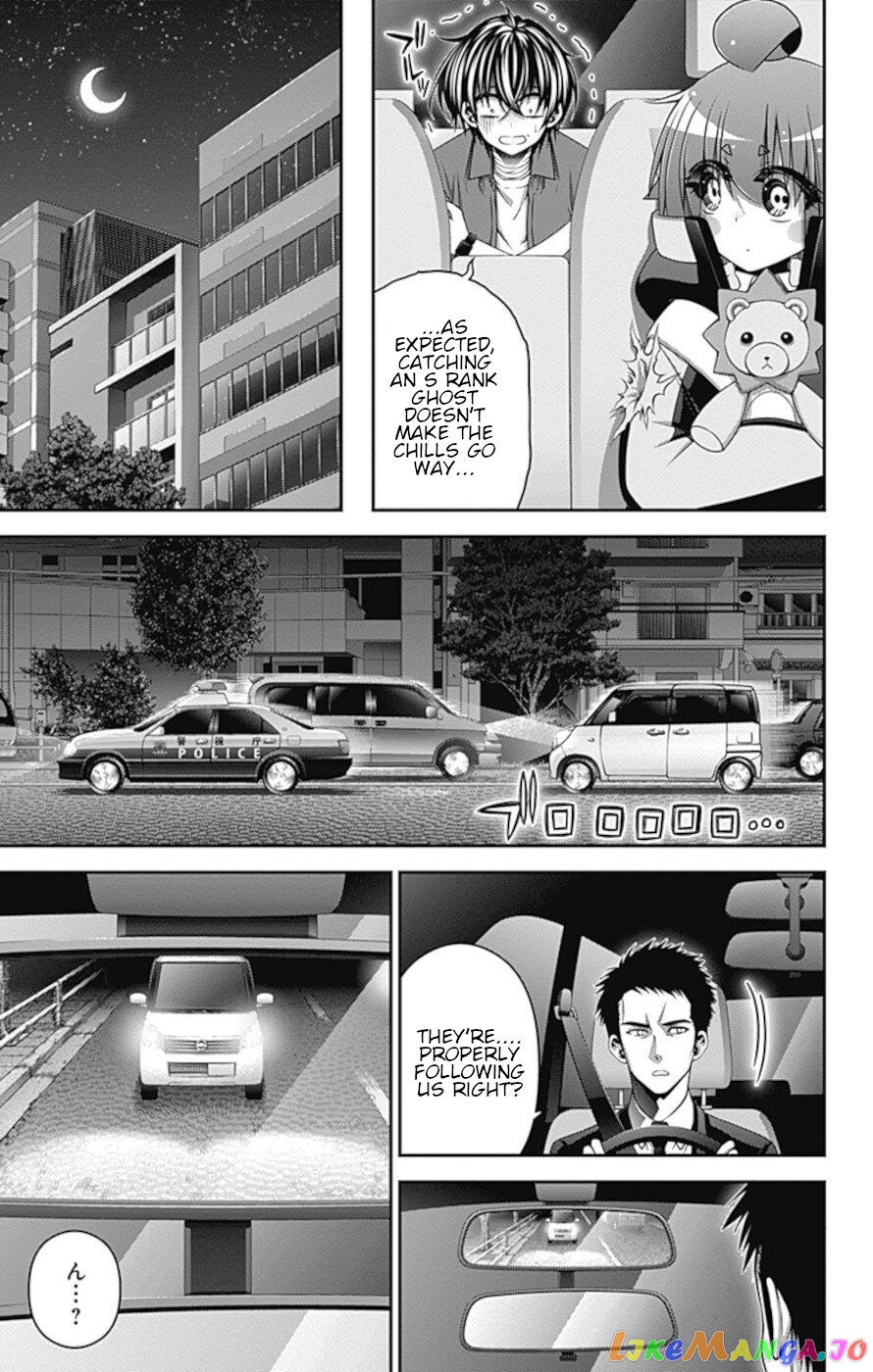 Dark Gathering chapter 30 - page 11