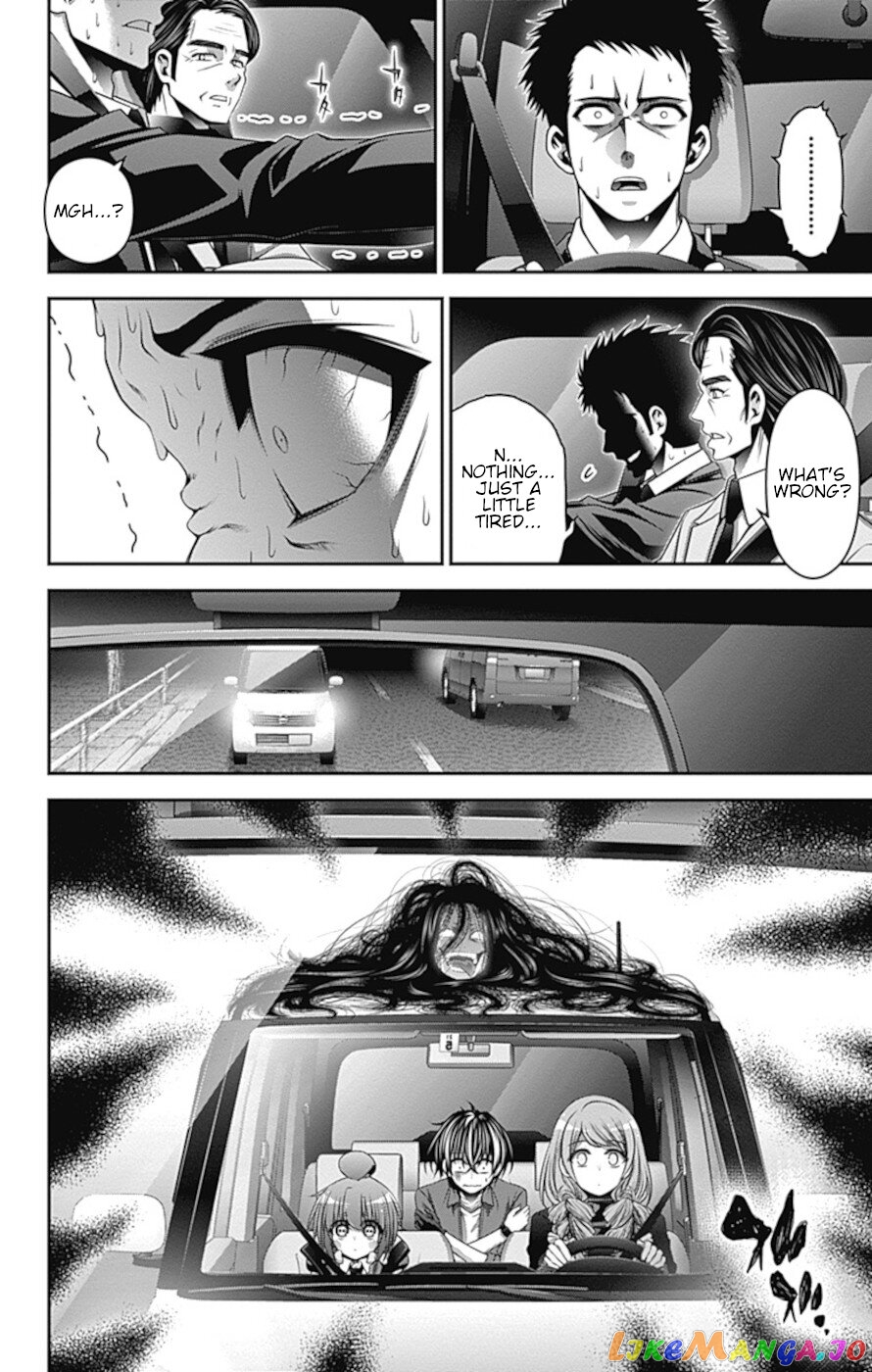 Dark Gathering chapter 30 - page 12