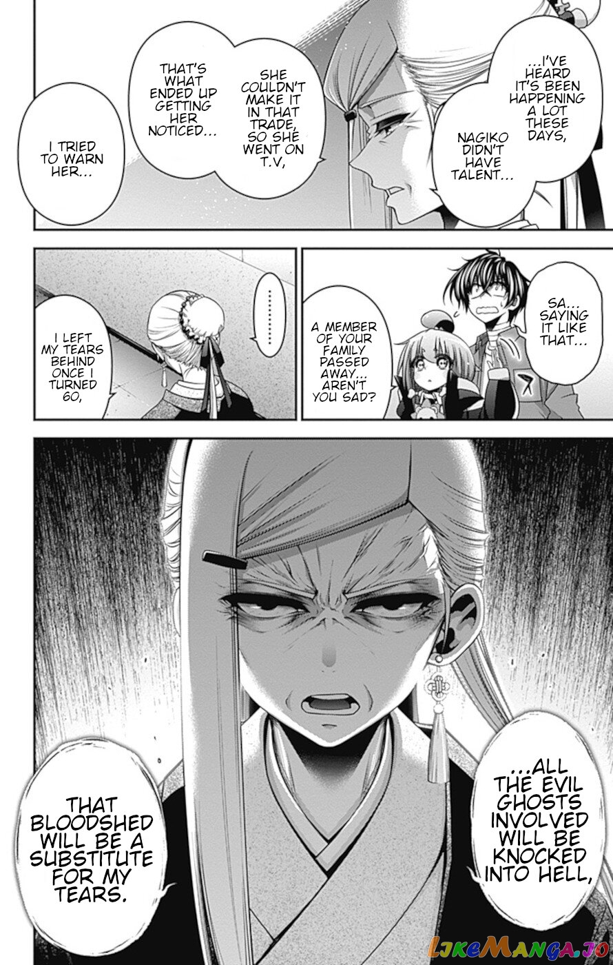 Dark Gathering chapter 30 - page 20