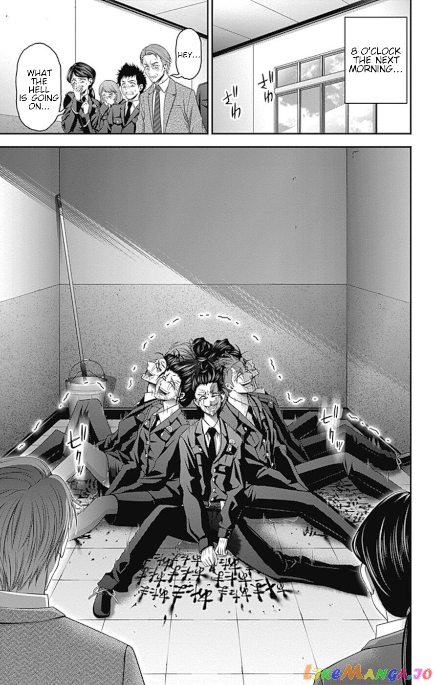 Dark Gathering chapter 30 - page 33