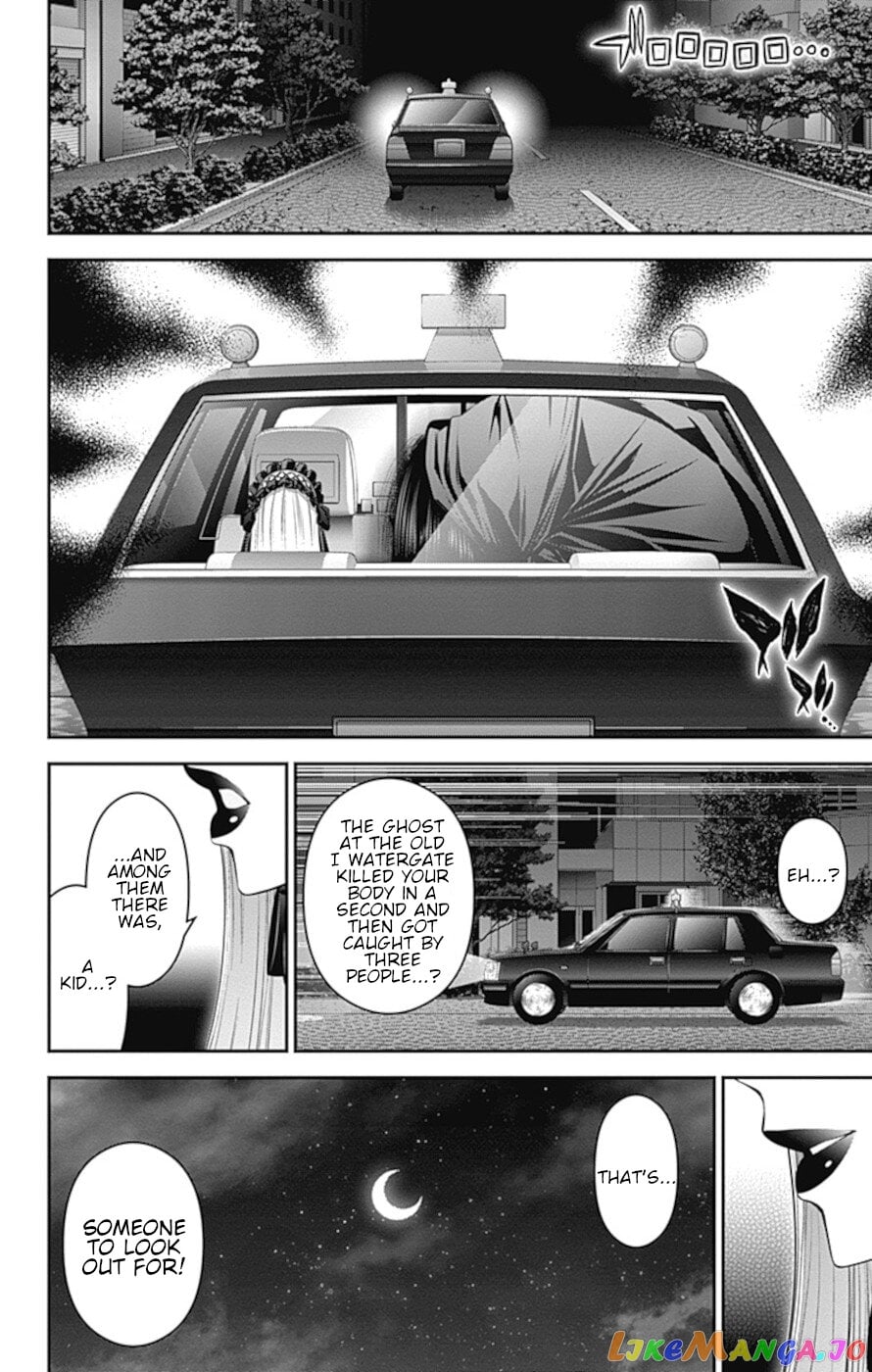 Dark Gathering chapter 30 - page 36