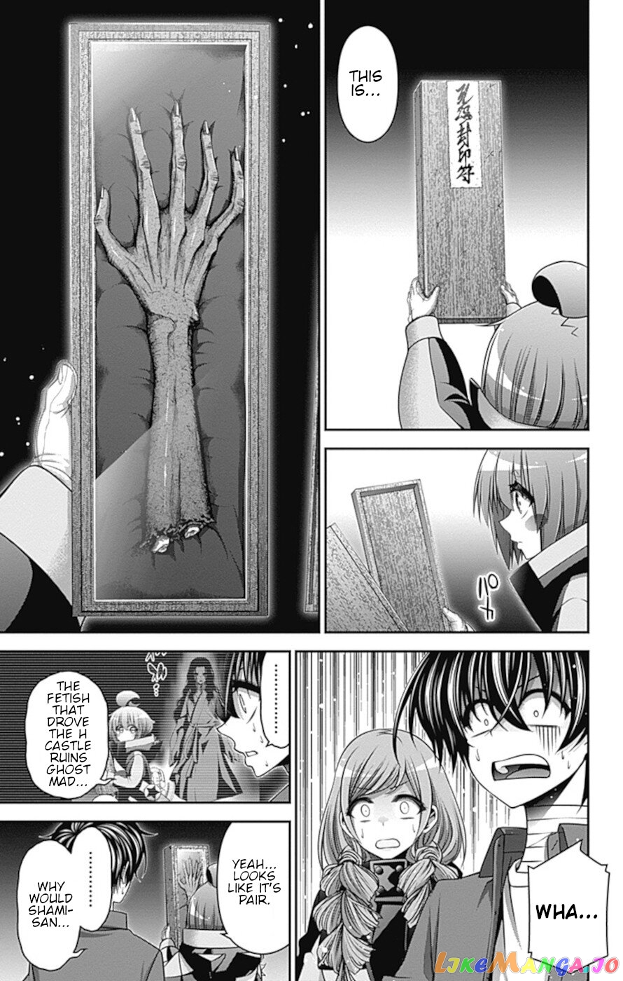 Dark Gathering chapter 30 - page 5