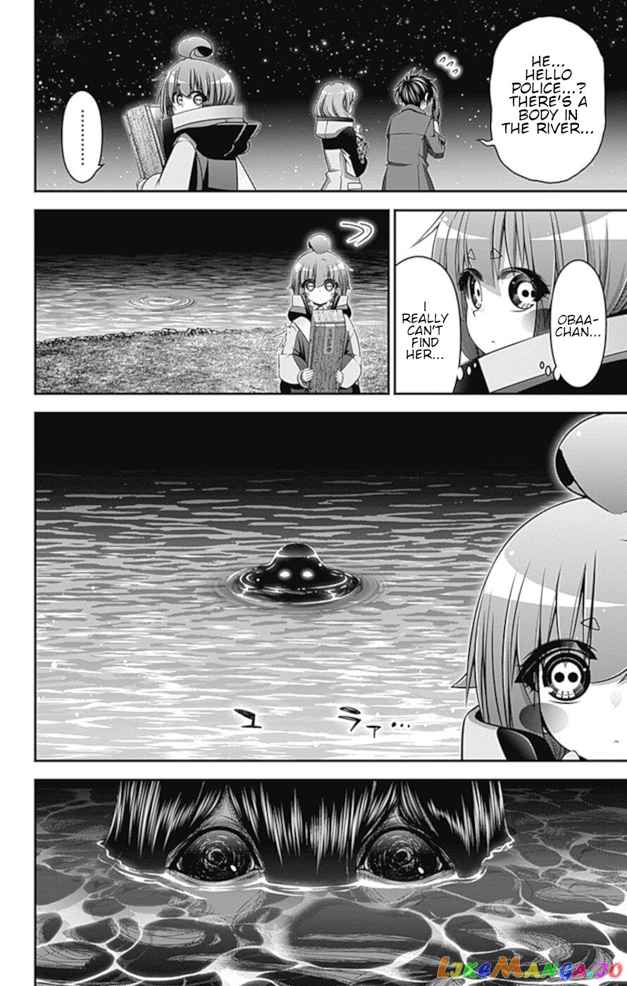 Dark Gathering chapter 30 - page 8