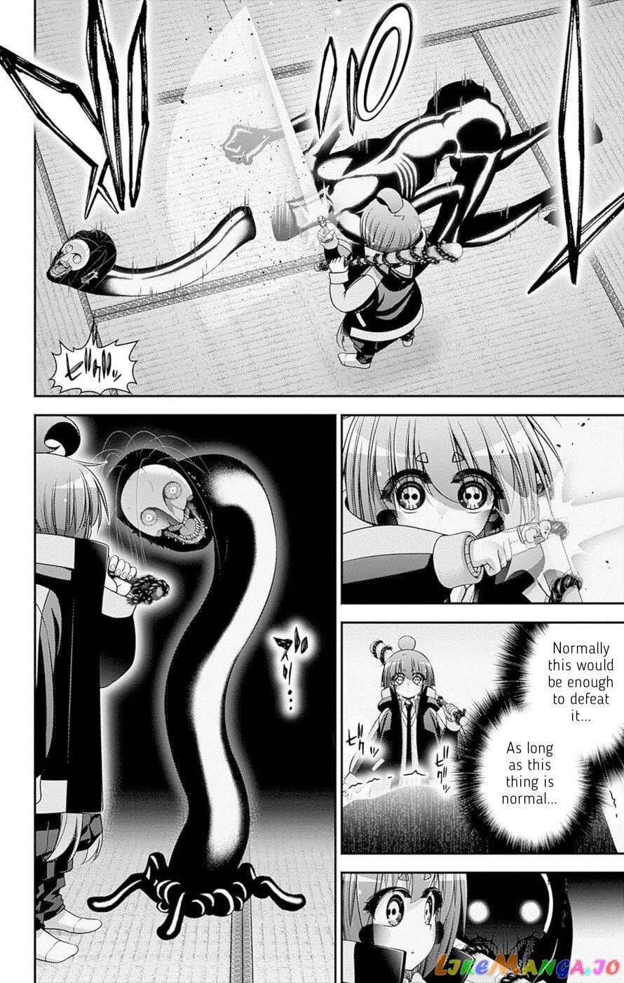 Dark Gathering chapter 47 - page 10